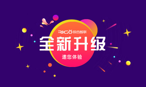 銳谷智聯(lián)官網(wǎng)全新升級(jí)上線，邀您體驗(yàn)！