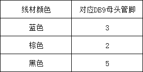 1606791103972932.png DB9.png