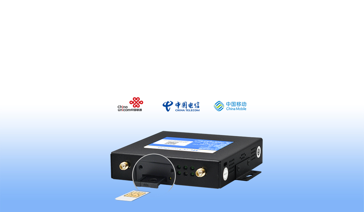 工業級無線路由器